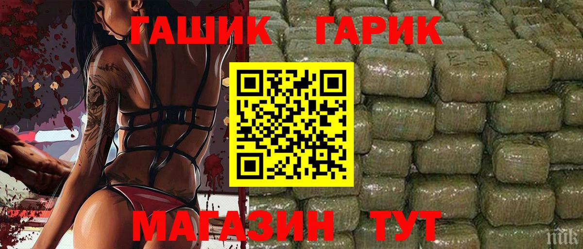 Зеленокумск  Гашиш 40% ТГК  купить   Вход с VPN 