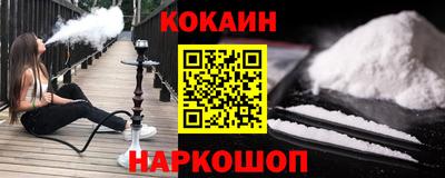 соль курить ск Бийск