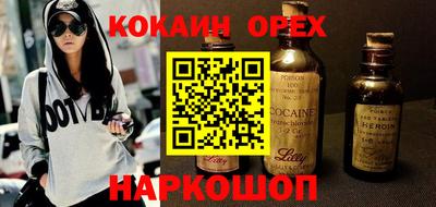 прущий лед Беслан