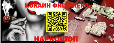 прущий лед Беслан