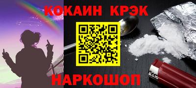 соль курить ск Бийск