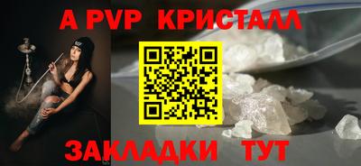 МДПВ Берёзовский