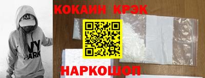 прущий лед Беслан