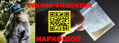 прущий лед Беслан