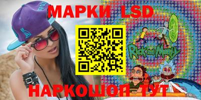 соль курить ск Бийск