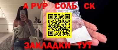 МДПВ Берёзовский