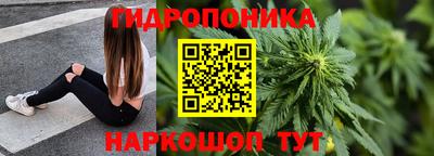 прущий лед Беслан