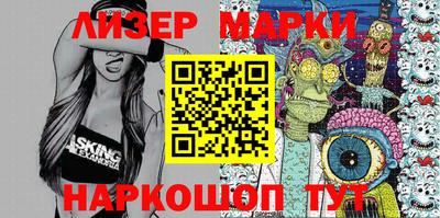 прущий лед Беслан