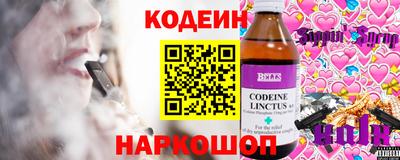 прущий лед Беслан
