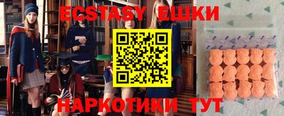 прущий лед Беслан