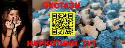 прущий лед Беслан