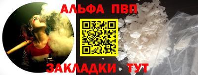 соль курить ск Бийск