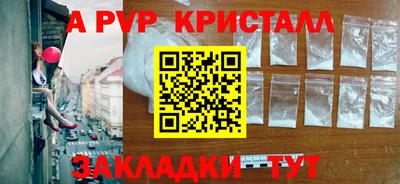 соль курить ск Бийск
