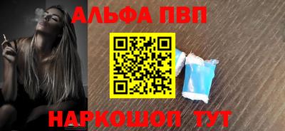прущий лед Беслан