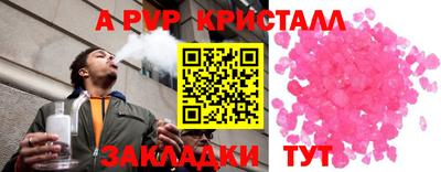 прущий лед Беслан