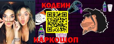 соль курить ск Бийск