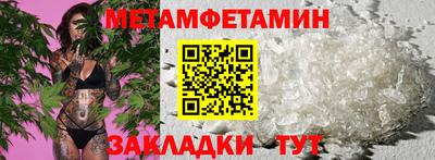 соль курить ск Бийск