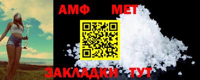 соль курить ск Бийск