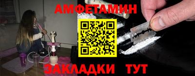 прущий лед Беслан
