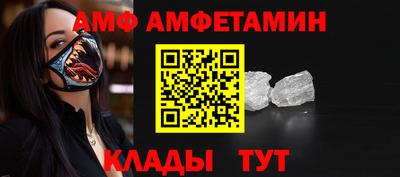 соль курить ск Бийск