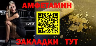 прущий лед Беслан