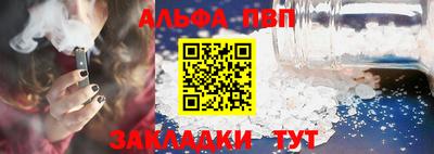 соль курить ск Бийск