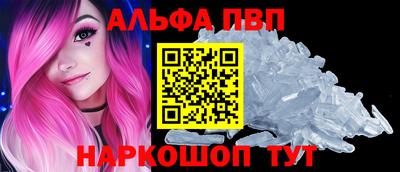 соль курить ск Бийск