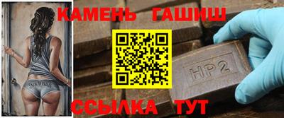 прущий лед Беслан