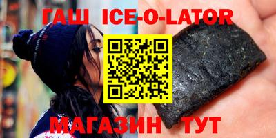 прущий лед Беслан