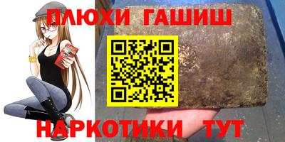 соль курить ск Бийск