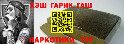 соль курить ск Бийск