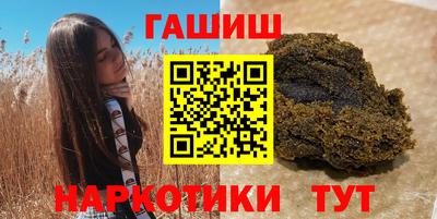 прущий лед Беслан