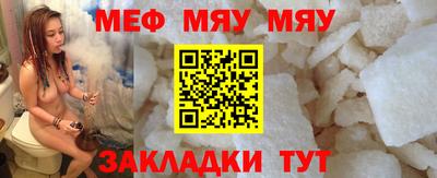 прущий лед Беслан
