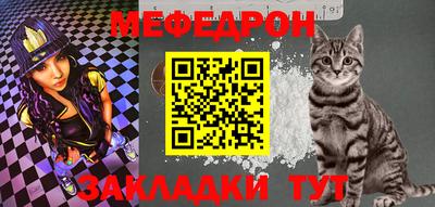 прущий лед Беслан