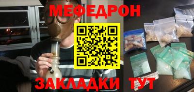 соль курить ск Бийск