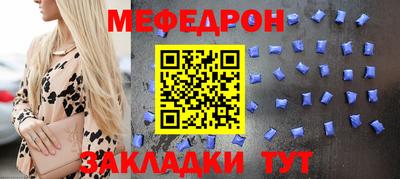 соль курить ск Бийск