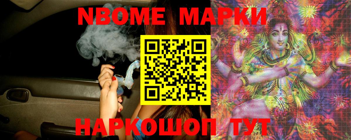 Лсд 25 экстази  Лсд 25 экстази кислота  Вход с VPN  Зеленокумск 