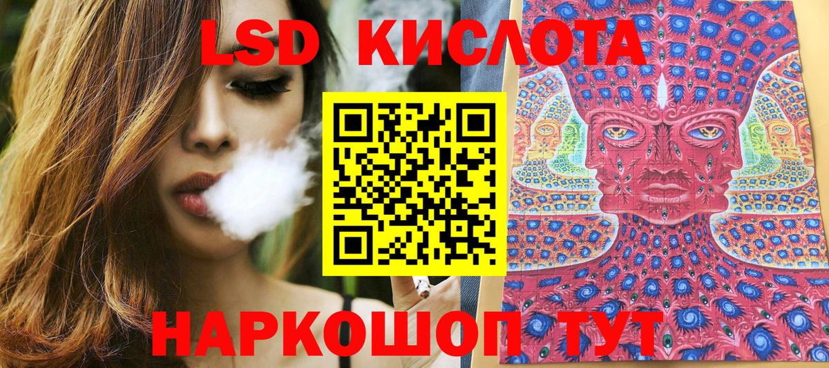 цена наркотик  Марки 25I-NBOMe 1500мкг  Вход с VPN  Зеленокумск 