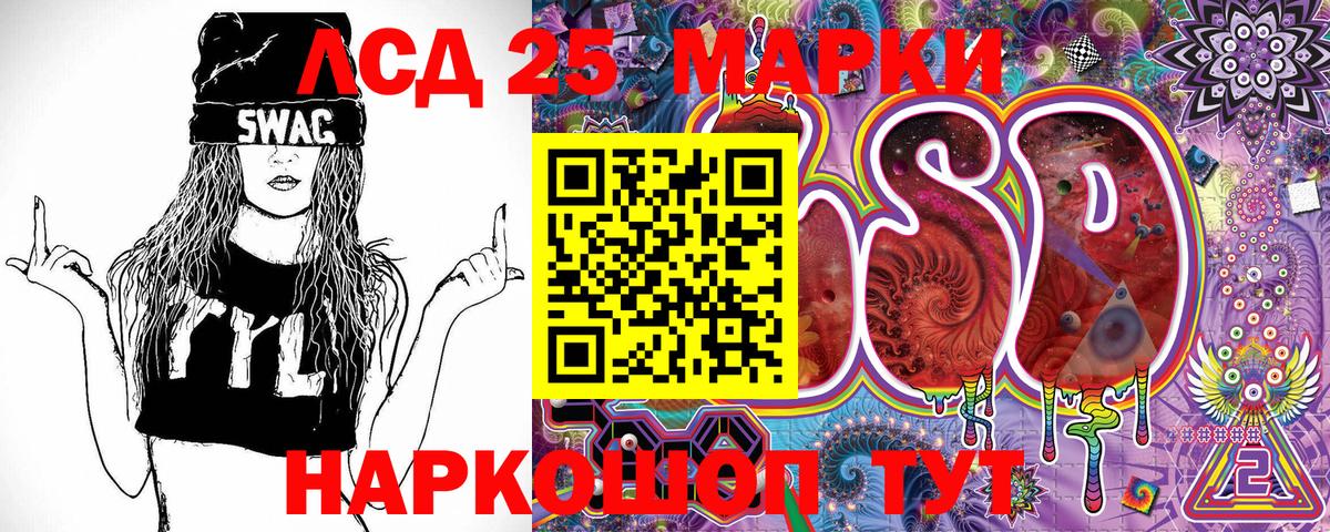 Марки N-bome 1,5мг Зеленокумск