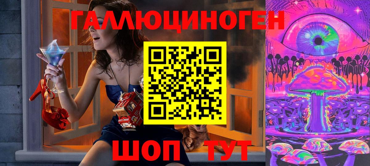 Зеленокумск  Псилоцибиновые грибы ЛСД  Галлюциногенные грибы Psilocybe  Вход с VPN 