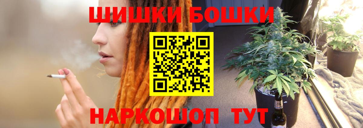 Конопля White Widow Зеленокумск