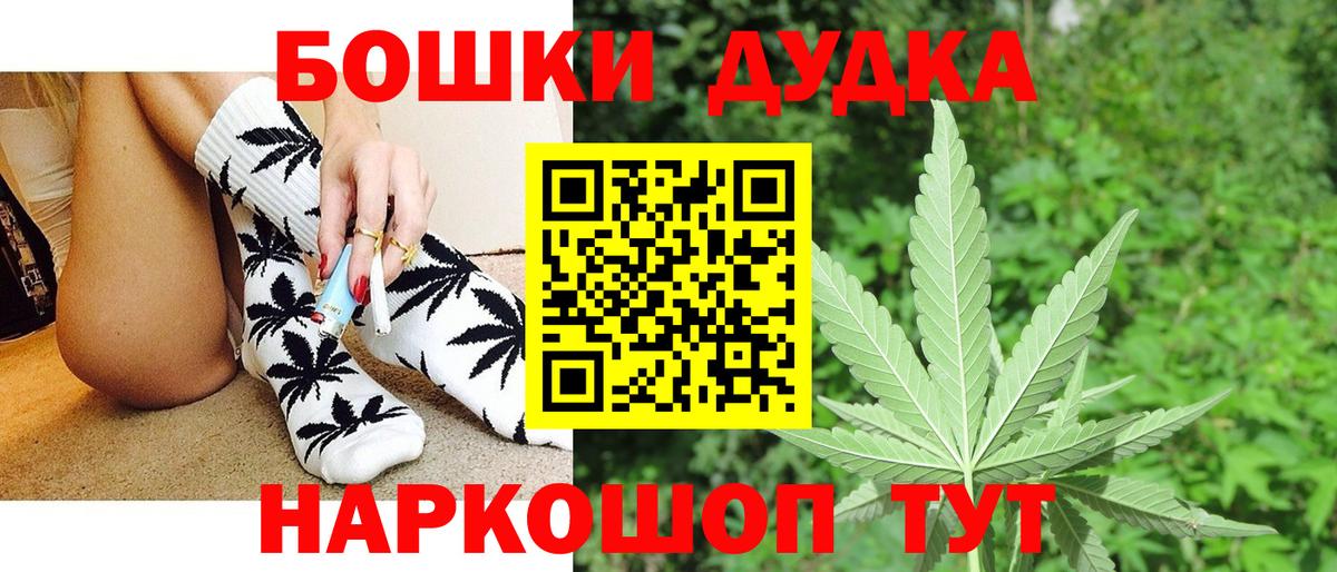 МАРИХУАНА MAZAR  МАРИХУАНА конопля  Бошки Шишки индика  Зеленокумск  Вход с VPN 